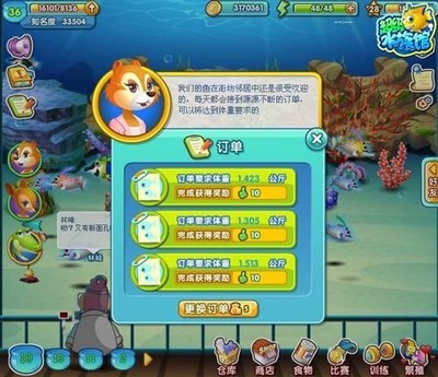 《超级水族馆》考验财商的模拟经营游戏_yeyou.com页游网