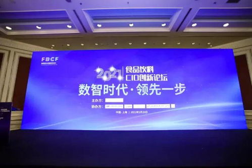 恭喜再惠荣获2021年度 食品行业最佳数字营销服务商