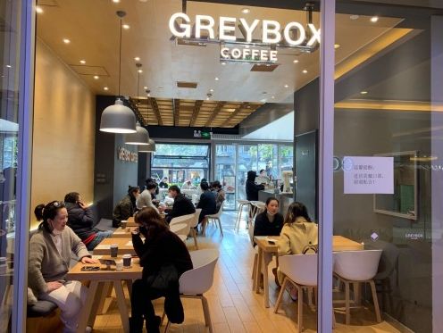由蒲易创办的greybox coffee门店陆续营业,共享无边际的精品咖啡世界