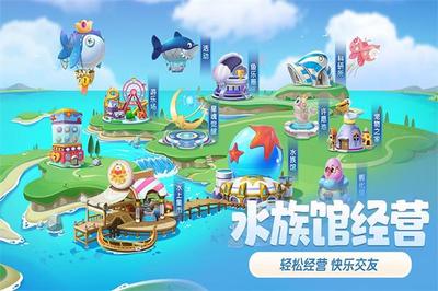 萌鱼泡泡游戏版本v2.2.1.6新增: