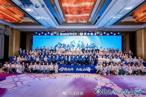 健合集团把握儿童营养健康新趋势,探索中国市场新增长