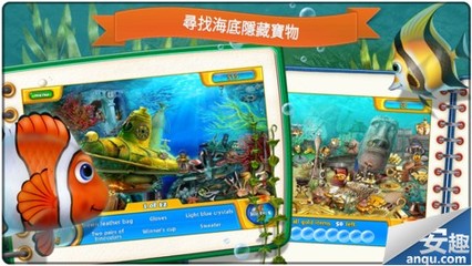 梦想水族馆V1.0.0 iOS模拟经营类游戏下载_安卓游戏下载_安趣