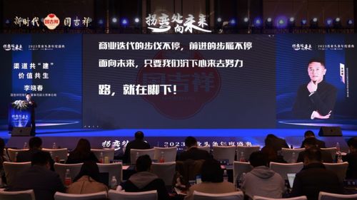 国吉祥斩获食业头条 2023中国糖酒食品行业年度营销案例 奖