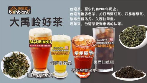 便便屋休闲餐饮丨试营业啦 全场饮品7折优惠