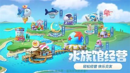 萌鱼泡泡免费充值版下载