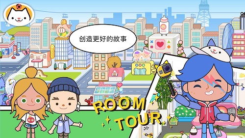 米加小镇世界海洋馆破解版下载