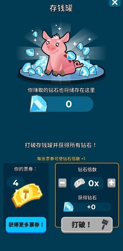 养鱼大亨游戏下载 养鱼大亨游戏安卓版2022下载v1.6.1 pchome下载中心