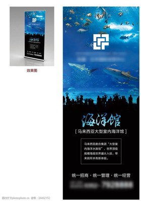 海洋馆图片-