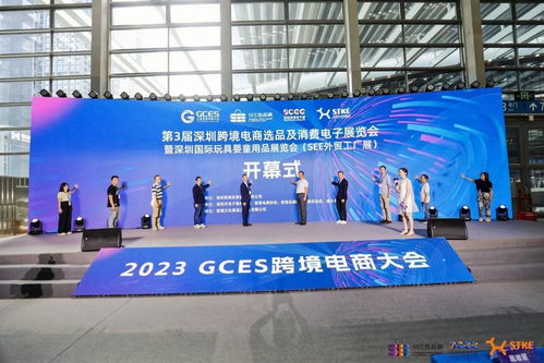 传统贸易 数字贸易创新营销新场景 第三届see外贸工厂展交易额再创新高凤凰网山东 凤凰网