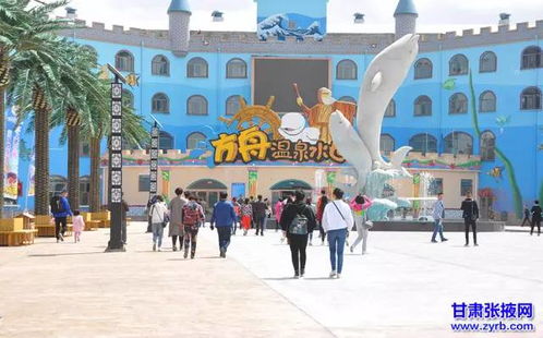 嗨起来 五一张掖游玩大盘点