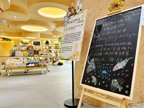 玩转东城 一段老城墙,一座新书店