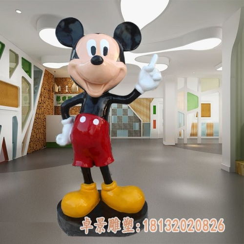 玻璃钢雕塑米老鼠 南昌米老鼠玻璃钢雕塑厂家
